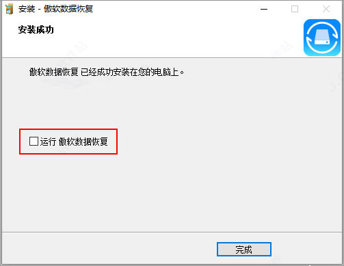 apowerrecover破解版下载 apowerrecover pro 数据恢复王 v1.5.8.11 中文特别版(附安装教程)