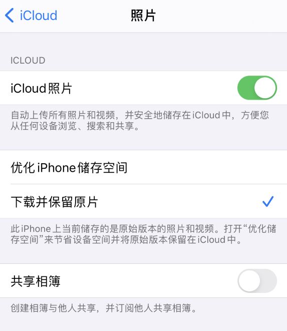 iPhone储存容量快满了怎么办 iPhone使用技巧