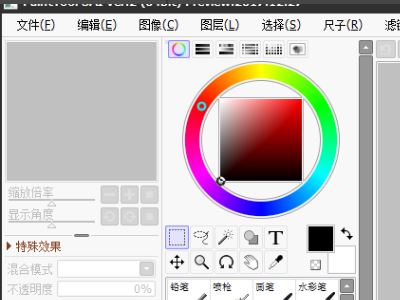 SAI2下载第5张预览图