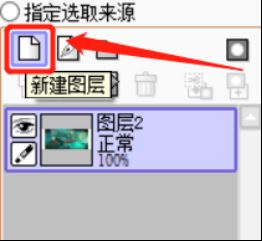 SAI2下载第11张预览图