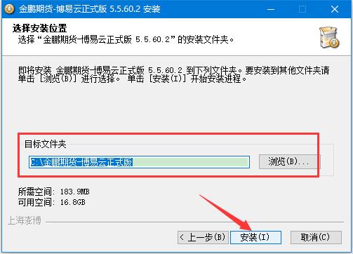 金鹏期货博易云正式版下载 金鹏期货博易云正式版 v5.5.60.2 免费安装版