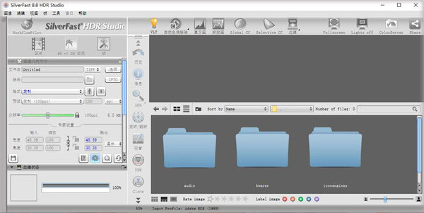 silverfast hdr studio中文破解版