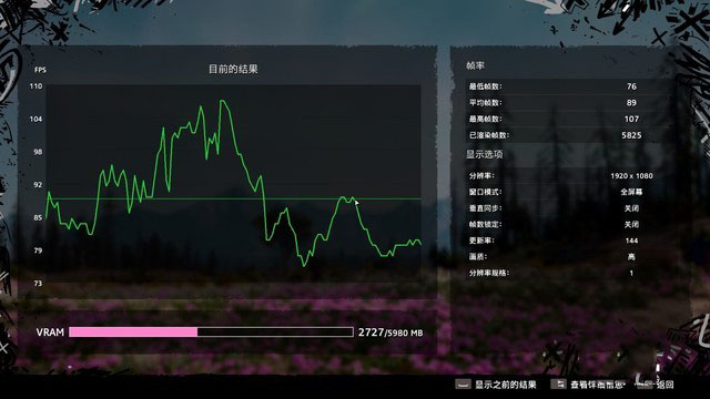 神舟战神TX8-CU5DK评测 