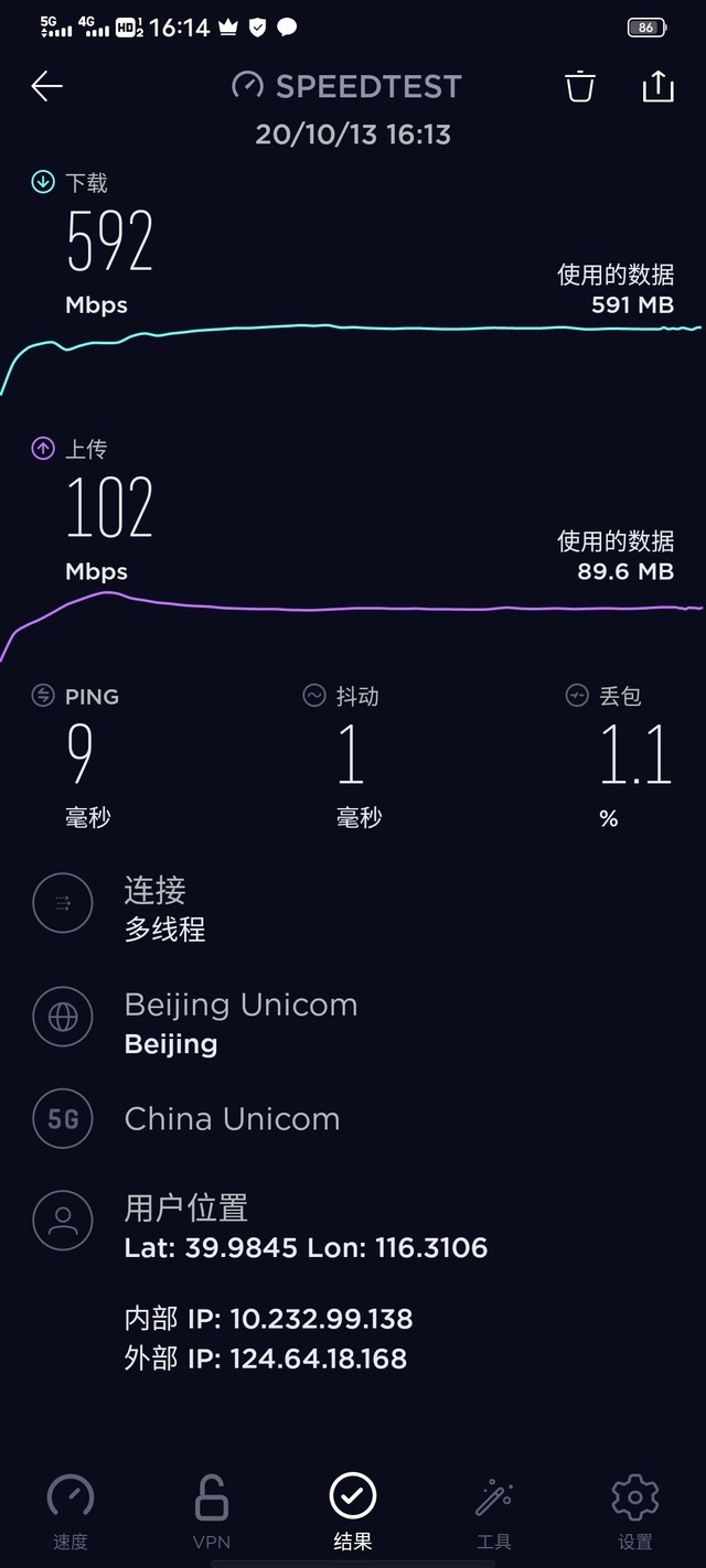 7.73mm旗舰级轻薄 XXXX元vivo Y73s全面评测 