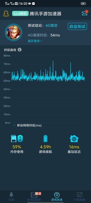 7.73mm旗舰级轻薄 XXXX元vivo Y73s全面评测 