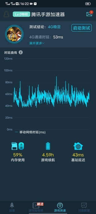 7.73mm旗舰级轻薄 XXXX元vivo Y73s全面评测 