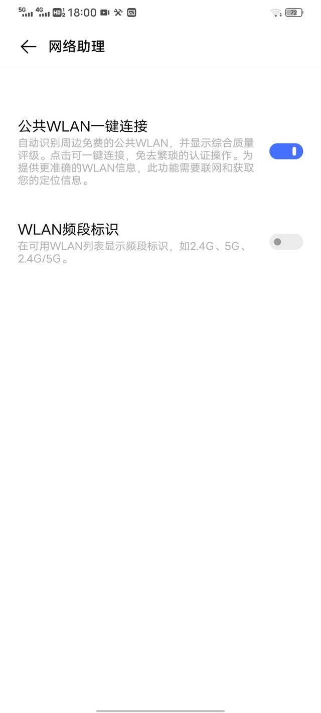 7.73mm旗舰级轻薄 XXXX元vivo Y73s全面评测 