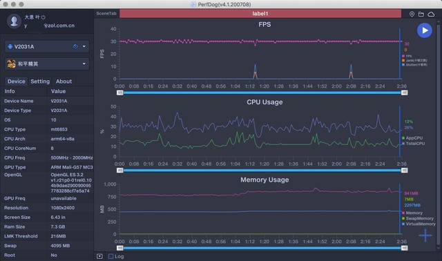 7.73mm旗舰级轻薄 XXXX元vivo Y73s全面评测 