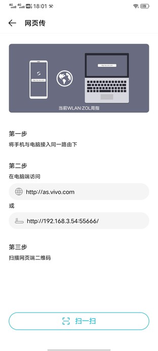 7.73mm旗舰级轻薄 XXXX元vivo Y73s全面评测 