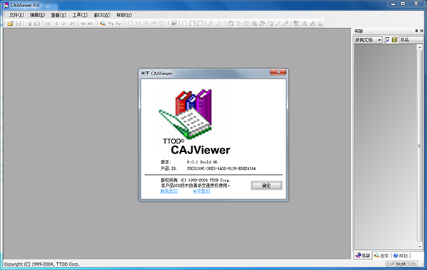 cajviewer6.0绿色精简版 