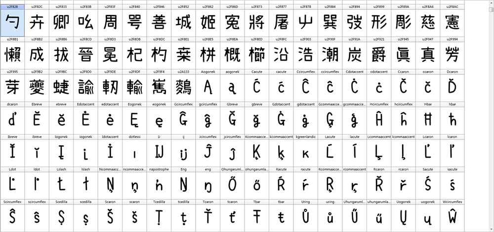 拾陆字濑户下载