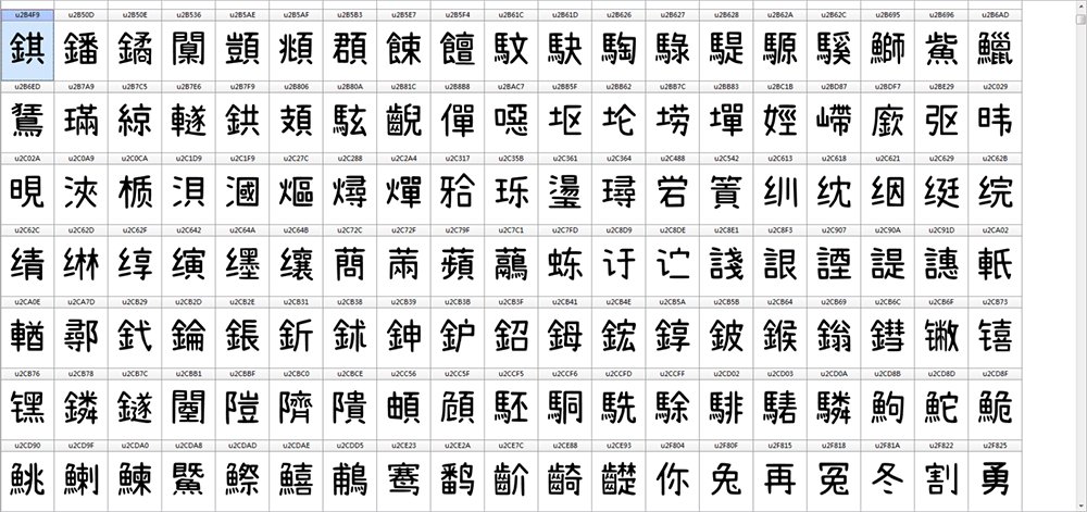 拾陆字濑户下载