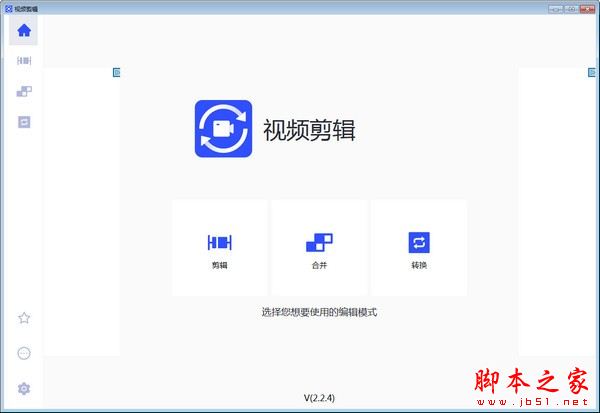 视频剪辑软件下载 视频剪辑格式工厂 V4.7.7 官方安装版