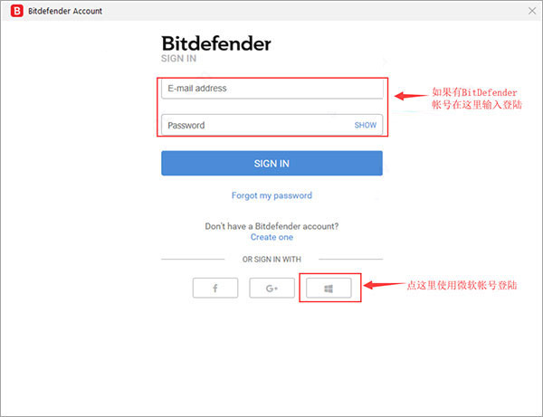 Bitdefender下载 比特梵德杀毒软件Bitdefender 2020 中文安装版 64位