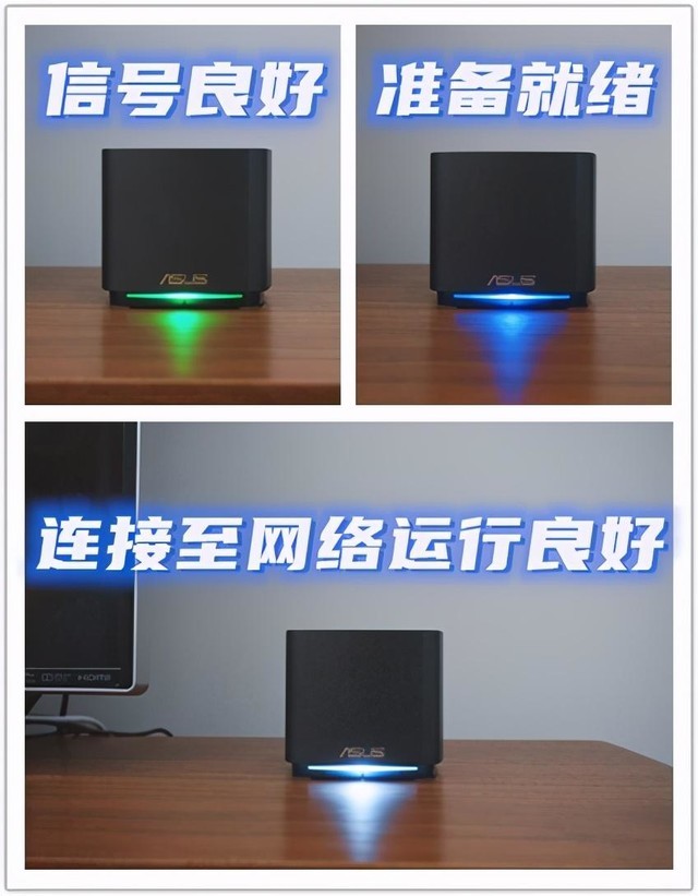 扔掉你的旧路由吧，高性价比华硕WiFi6灵耀魔方Mesh路由