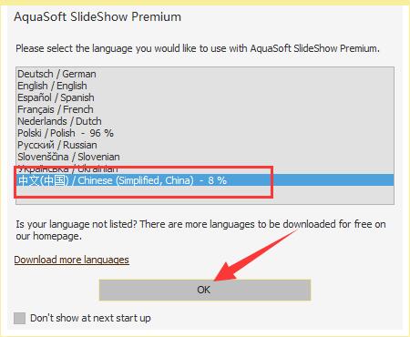 幻灯片制作工具 AquaSoft SlideShow Pre v11.8.05 x64 汉化破解版