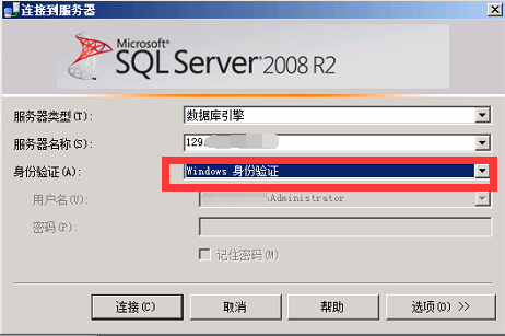 SQL SERVER迁移之更换磁盘文件夹的完整步骤
