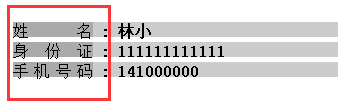 详解常用css样式(布局)