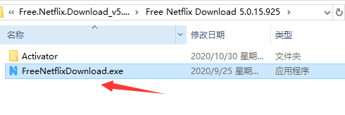 Free Netflix 中文破解版