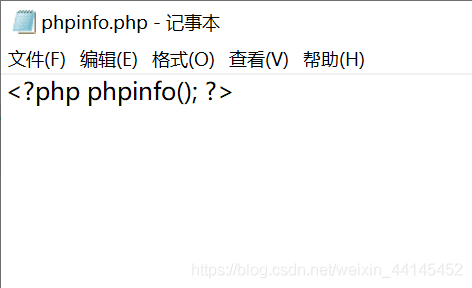 phpinfo.php脚本
