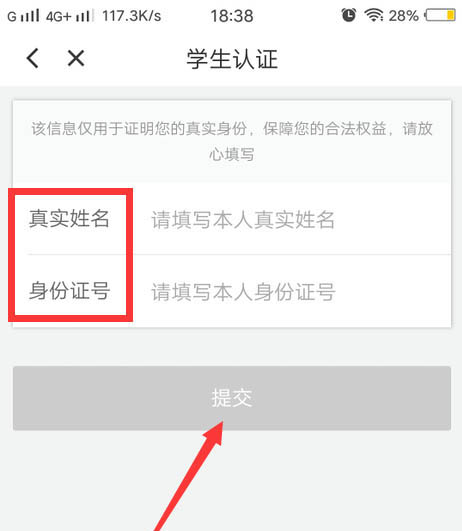 滴滴出行学生卡在哪里领滴滴出行领取学生卡的技巧