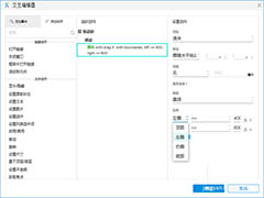 Axure怎么制作拖动滑块效果? Axure滑块动画的制作方法