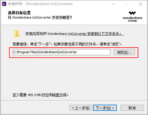 uniconverter14破解版下载 Wondershare uniconverter 12-14 v14.1.21.213 中文破解版(附安装教程)