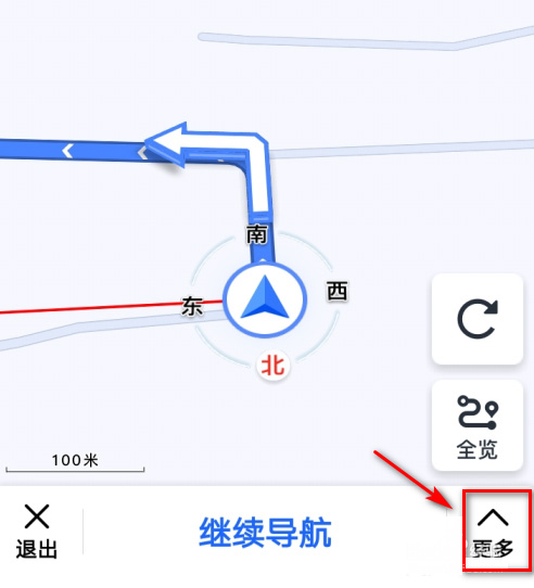 高德地图怎么使用ar导航 高德地图开启ar实景导航图文教程