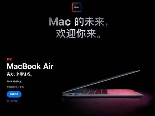 新款macbookair和macbookpro哪款好 macbookair和macbookpro对比