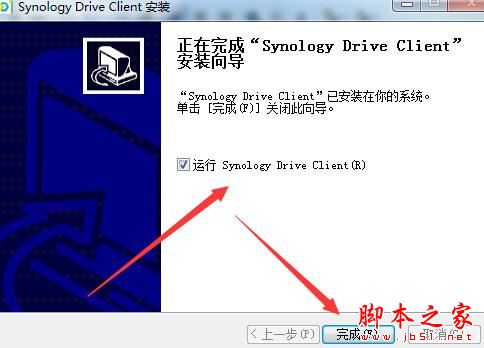 Synology Drive Client Mac版下载 Synology Drive Client(文件同步软件)V2.0.2.11078 官方中文安装版