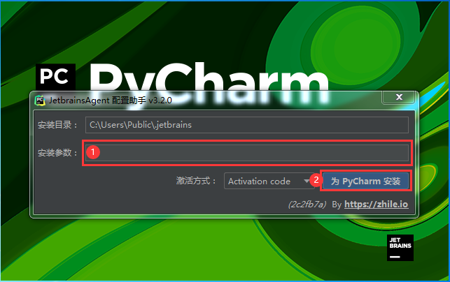 pycharm激活码2020最新分享适用pycharm2020最新版亲测可用