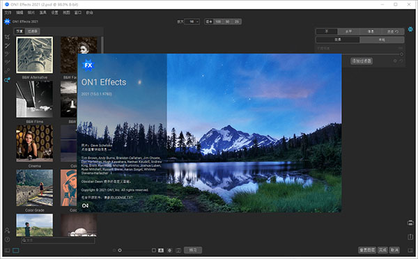 on1 effects 2021中文版