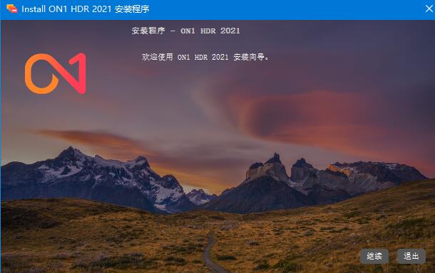 ON1 HDR 2021破解版下载 ON1 HDR 2021(HDR照片处理软件) v15.0.1 中文完美破解版