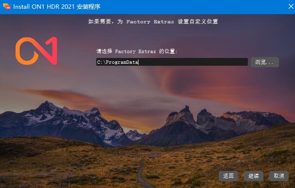 ON1 HDR 2021破解版下载 ON1 HDR 2021(HDR照片处理软件) v15.0.1 中文完美破解版