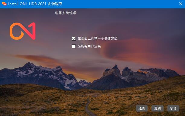 ON1 HDR 2021破解版下载 ON1 HDR 2021(HDR照片处理软件) v15.0.1 中文完美破解版