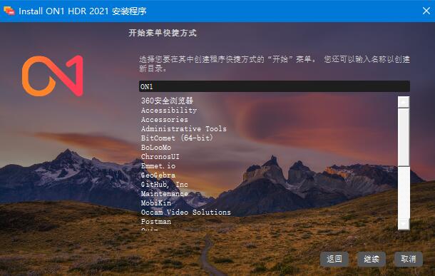 ON1 HDR 2021破解版下载 ON1 HDR 2021(HDR照片处理软件) v15.0.1 中文完美破解版