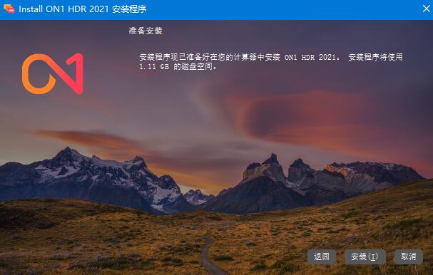 ON1 HDR 2021破解版下载 ON1 HDR 2021(HDR照片处理软件) v15.0.1 中文完美破解版