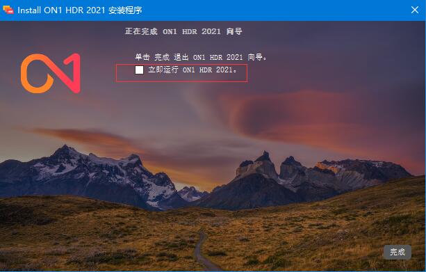 ON1 HDR 2021破解版下载 ON1 HDR 2021(HDR照片处理软件) v15.0.1 中文完美破解版