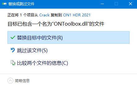 ON1 HDR 2021破解版下载 ON1 HDR 2021(HDR照片处理软件) v15.0.1 中文完美破解版