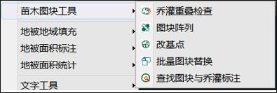 中望景园2021下载 中望景园(中望CAD景园版) v2021 官方安装版(附在线激活教程)