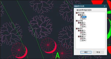 中望景园2021下载 中望景园(中望CAD景园版) v2021 官方安装版(附在线激活教程)