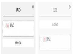 Html5原生拖拽相关事件简介以及基础实现