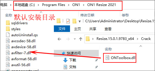 ON1Resize2021破解版下载 ON1 Resize 2021 v15.5.0.10403 中文破解版(附安装教程)