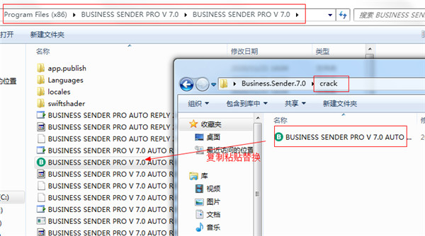 Bussiness Sender 7下载 Bussiness Sender 7(邮件发送工具) v7.0 英文激活版(附安装教程)