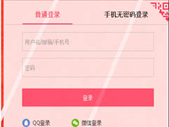 蘑菇街怎么申请入驻商家 蘑菇街入驻商家具体流程和操作步骤