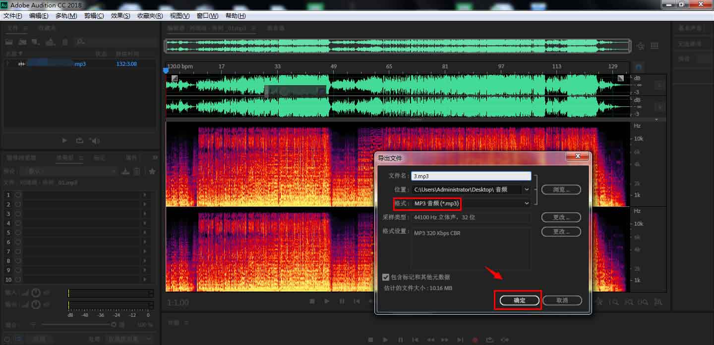 影视广告配音：让声音点亮梦想
