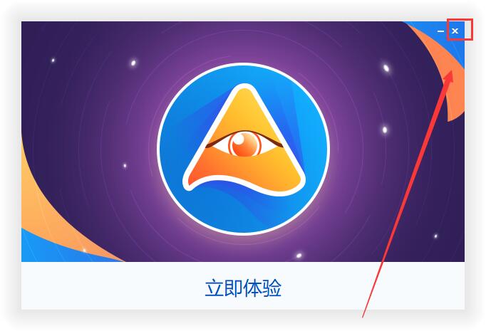 AI Image Enhancer中文破解版下载 AI Image Enhancer(AI图像增强器) v1.0.0.7 64位安装版 附激活教程