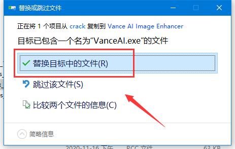 AI Image Enhancer中文破解版下载 AI Image Enhancer(AI图像增强器) v1.0.0.7 64位安装版 附激活教程