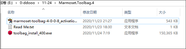 toolbag4破解补丁下载 八猴渲染器Marmoset Toolbag 4破解补丁(附安装使用教程)