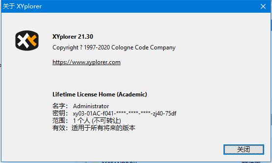 XYplorer注册码下载 XYplorer资源管理器 v24.60.0100 32/64 中文官方绿色破解版 附使用教程